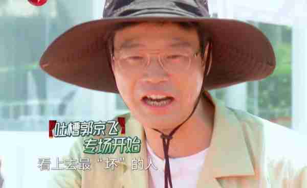 口碑越来越差的三大综艺：观众都看不下去了，节目还厚着脸皮办-第14张图片-九妖电影