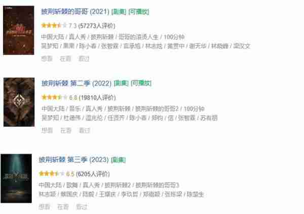 口碑越来越差的综艺：观众都看不下去了，节目还厚着脸皮办-第5张图片-九妖电影