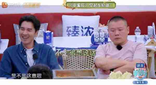 口碑越来越差的综艺：观众都看不下去了，节目还厚着脸皮办-第25张图片-九妖电影