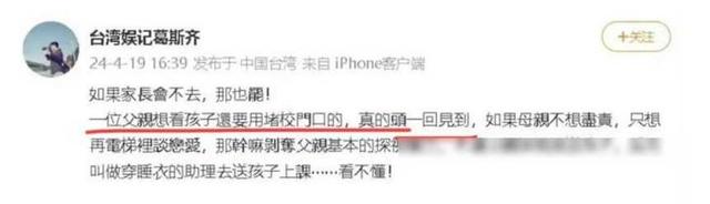 大S罕见发声秀恩爱,前夫小菲哥胜负欲爆棚,网友直呼:火药味十-第9张图片-九妖电影 大S罕见发声秀恩爱,前夫小菲哥胜负欲爆棚,网友直呼:火药味十-第9张图片-九妖电影