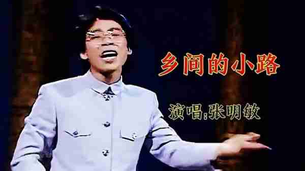 只因在春晚唱了一首歌，却被封杀14年，如今成为上市公司老板！-第2张图片-九妖电影