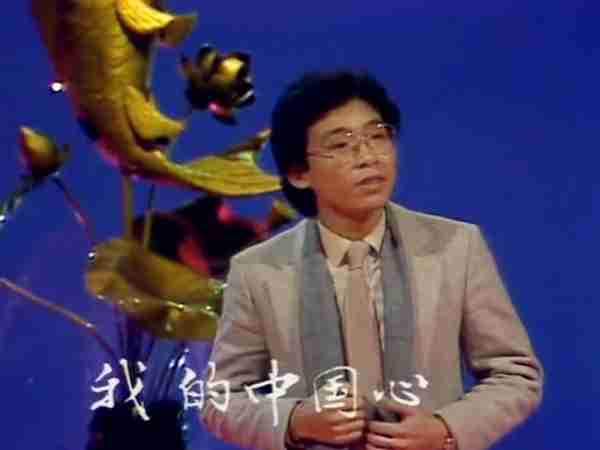 只因在春晚唱了一首歌，却被封杀14年，如今成为上市公司老板！-第6张图片-九妖电影