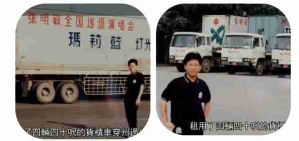 只因在春晚唱了一首歌，却被封杀14年，如今成为上市公司老板！-第8张图片-九妖电影