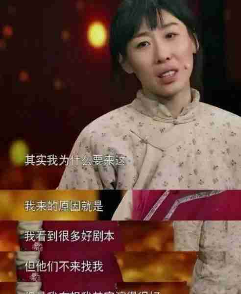 大嘴、驴脸、平胸，明明长得难看却火的一塌糊涂，她们到底凭啥？-第13张图片-九妖电影