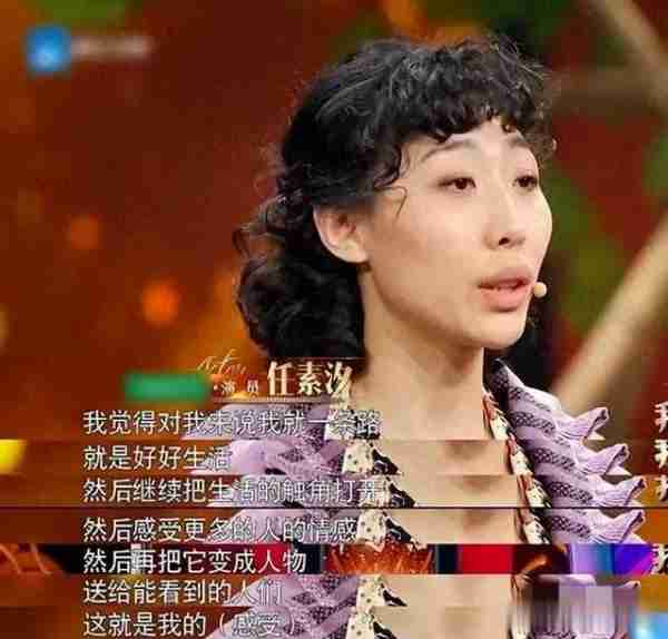 大嘴、驴脸、平胸，明明长得难看却火的一塌糊涂，她们到底凭啥？-第19张图片-九妖电影