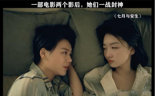 大嘴、驴脸、平胸，明明长得难看却火的一塌糊涂，她们到底凭啥？-第26张图片-九妖电影