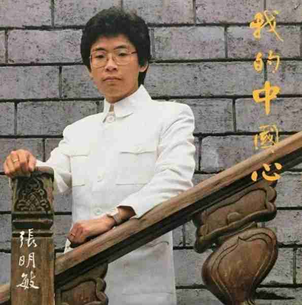 只因春晚唱了一首歌，被封杀14年，如今身价过亿，却无偿捐给祖国-第13张图片-九妖电影