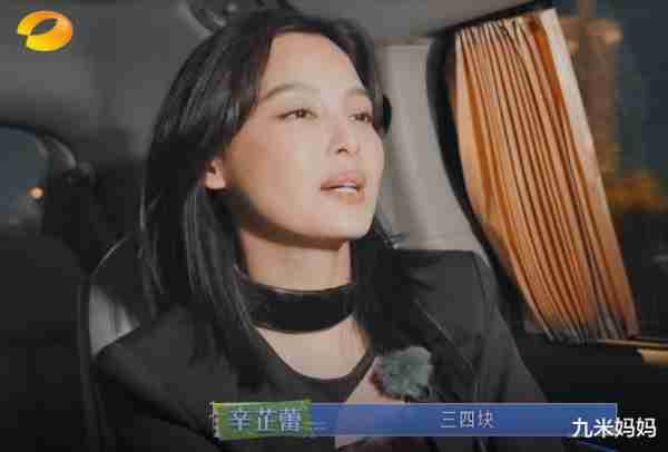 只看一期节目，我就敢断言，这季《大农化与少年》一定火！-第4张图片-九妖电影