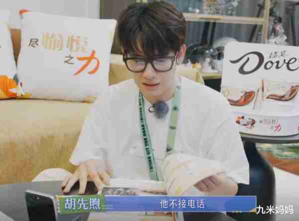 只看一期节目，我就敢断言，这季《大农化与少年》一定火！-第10张图片-九妖电影