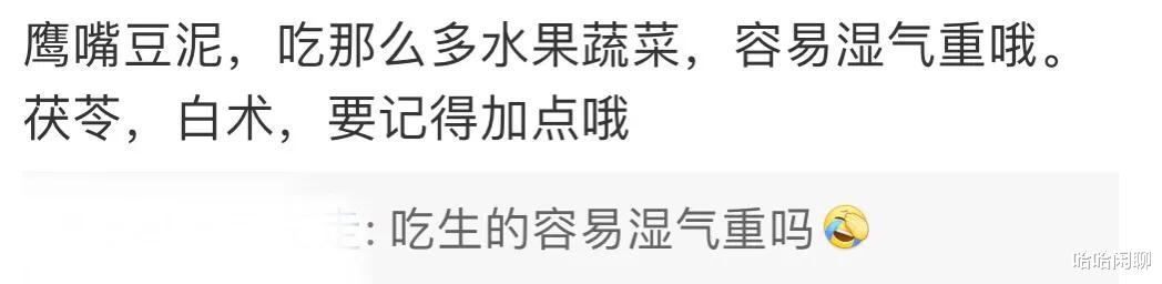 大开眼界！44岁张静初分享美国生活日常：吃素不够还断食！孙俪养生都没她狠！-第13张图片-九妖电影