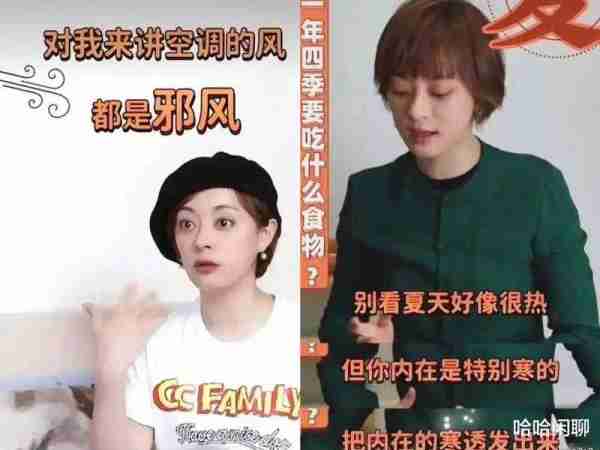 大开眼界！44岁张静初分享美国生活日常：吃素不够还断食！孙俪养生都没她狠！-第16张图片-九妖电影