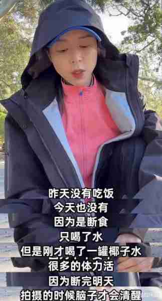 大开眼界！44岁张静初分享美国生活日常：吃素不够还断食！孙俪养生都没她狠！-第24张图片-九妖电影