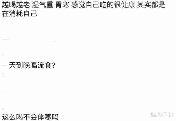 大开眼界！44岁张静初分享美国生活日常：吃素不够还断食！孙俪养生都没她狠！-第26张图片-九妖电影