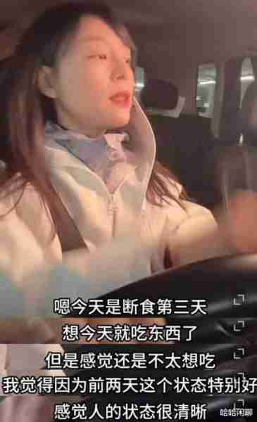 大开眼界！44岁张静初分享美国生活日常：吃素不够还断食！孙俪养生都没她狠！-第25张图片-九妖电影