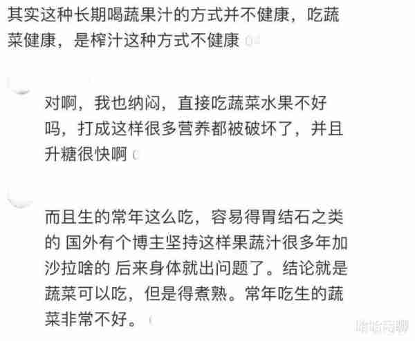 大开眼界！44岁张静初分享美国生活日常：吃素不够还断食！孙俪养生都没她狠！-第28张图片-九妖电影