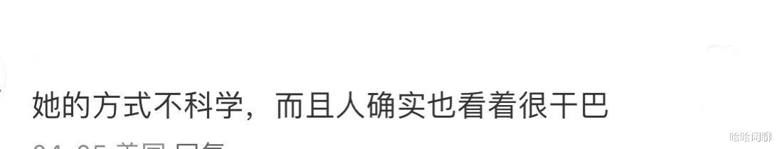 大开眼界！44岁张静初分享美国生活日常：吃素不够还断食！孙俪养生都没她狠！-第27张图片-九妖电影