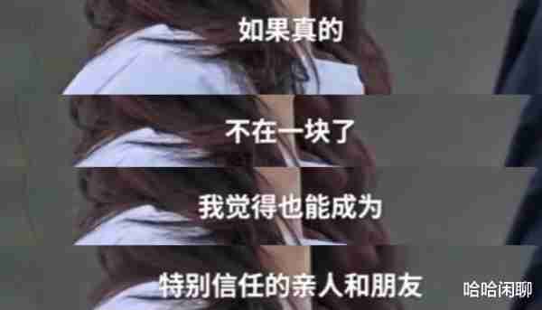 大开眼界！44岁张静初分享美国生活日常：吃素不够还断食！孙俪养生都没她狠！-第41张图片-九妖电影