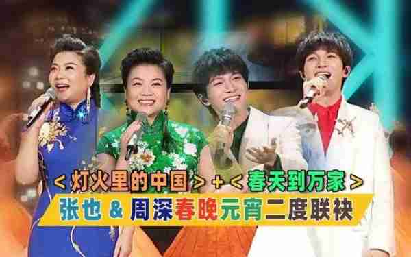司马南谈春晚黄绮珊《难忘今宵》：应该选和李谷一老师风格相近的-第8张图片-九妖电影