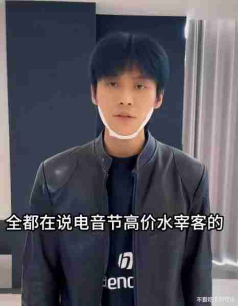 大杨哥怒怼媒体！一次次的忍让，换来的是变本加厉！不服走着瞧-第6张图片-九妖电影