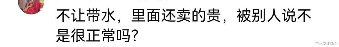 大杨哥怒怼媒体！一次次的忍让，换来的是变本加厉！不服走着瞧-第9张图片-九妖电影
