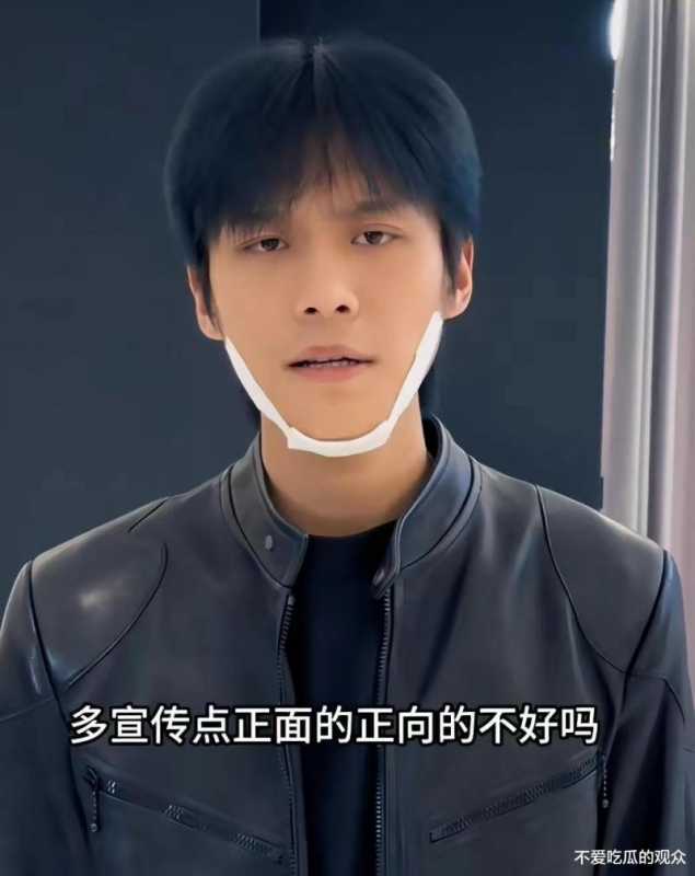 大杨哥怒怼媒体！一次次的忍让，换来的是变本加厉！不服走着瞧-第8张图片-九妖电影