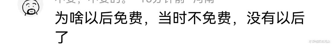 大杨哥怒怼媒体！一次次的忍让，换来的是变本加厉！不服走着瞧-第11张图片-九妖电影