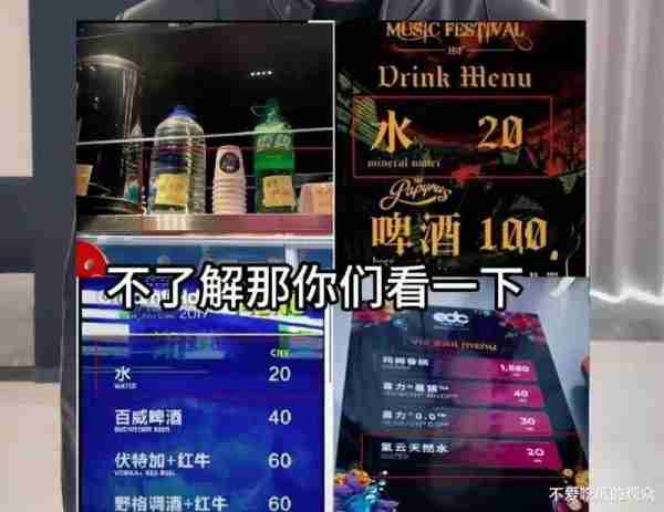 大杨哥怒怼媒体！一次次的忍让，换来的是变本加厉！不服走着瞧-第7张图片-九妖电影