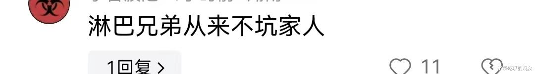大杨哥怒怼媒体！一次次的忍让，换来的是变本加厉！不服走着瞧-第12张图片-九妖电影