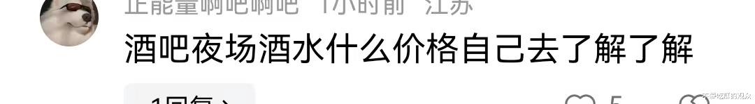 大杨哥怒怼媒体！一次次的忍让，换来的是变本加厉！不服走着瞧-第14张图片-九妖电影