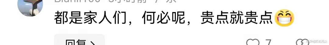 大杨哥怒怼媒体！一次次的忍让，换来的是变本加厉！不服走着瞧-第15张图片-九妖电影