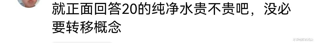 大杨哥怒怼媒体！一次次的忍让，换来的是变本加厉！不服走着瞧-第13张图片-九妖电影