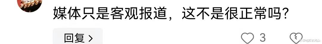 大杨哥怒怼媒体！一次次的忍让，换来的是变本加厉！不服走着瞧-第16张图片-九妖电影