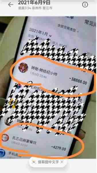 大瓜!52岁高亚麟疑出轨26岁女星,聊天记录被女友曝光,真毁-第6张图片-九妖电影 大瓜!52岁高亚麟疑出轨26岁女星,聊天记录被女友曝光,真毁-第6张图片-九妖电影