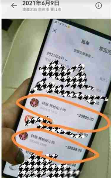 大瓜!52岁高亚麟疑出轨26岁女星,聊天记录被女友曝光,真毁-第8张图片-九妖电影 大瓜!52岁高亚麟疑出轨26岁女星,聊天记录被女友曝光,真毁-第8张图片-九妖电影