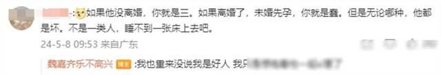 大瓜!52岁高亚麟疑出轨26岁女星,聊天记录被女友曝光,真毁-第18张图片-九妖电影 大瓜!52岁高亚麟疑出轨26岁女星,聊天记录被女友曝光,真毁-第18张图片-九妖电影