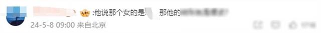 大瓜!52岁高亚麟疑出轨26岁女星,聊天记录被女友曝光,真毁-第20张图片-九妖电影 大瓜!52岁高亚麟疑出轨26岁女星,聊天记录被女友曝光,真毁-第20张图片-九妖电影