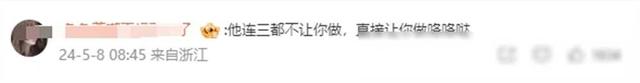 大瓜!52岁高亚麟疑出轨26岁女星,聊天记录被女友曝光,真毁-第24张图片-九妖电影 大瓜!52岁高亚麟疑出轨26岁女星,聊天记录被女友曝光,真毁-第24张图片-九妖电影