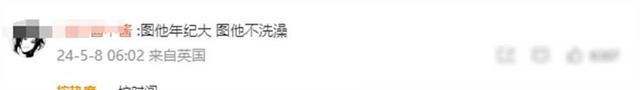 大瓜!52岁高亚麟疑出轨26岁女星,聊天记录被女友曝光,真毁-第23张图片-九妖电影 大瓜!52岁高亚麟疑出轨26岁女星,聊天记录被女友曝光,真毁-第23张图片-九妖电影