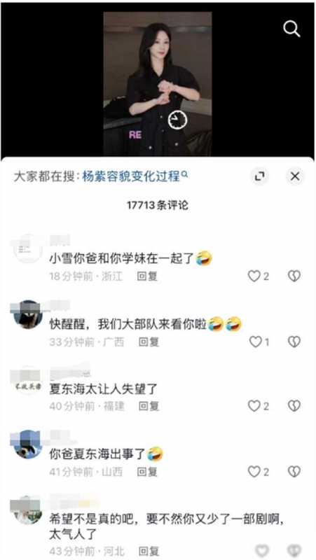 大瓜!52岁高亚麟疑出轨26岁女星,聊天记录被女友曝光,真毁-第26张图片-九妖电影 大瓜!52岁高亚麟疑出轨26岁女星,聊天记录被女友曝光,真毁-第26张图片-九妖电影