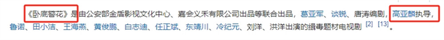 大瓜!52岁高亚麟疑出轨26岁女星,聊天记录被女友曝光,真毁-第27张图片-九妖电影 大瓜!52岁高亚麟疑出轨26岁女星,聊天记录被女友曝光,真毁-第27张图片-九妖电影