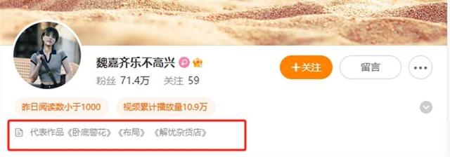 大瓜!52岁高亚麟疑出轨26岁女星,聊天记录被女友曝光,真毁-第29张图片-九妖电影 大瓜!52岁高亚麟疑出轨26岁女星,聊天记录被女友曝光,真毁-第29张图片-九妖电影