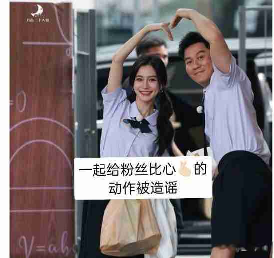 大瓜！李晨杨颖绯闻大爆炸！真爱还是娱乐圈最新炒作？炸裂娱乐圈-第2张图片-九妖电影