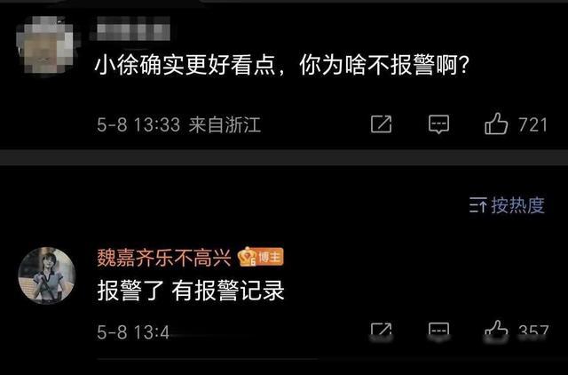 大瓜！演员高亚麟被爆孕期出轨，聊天记录非常“刑”，人设崩塌-第3张图片-九妖电影