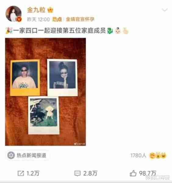 同为喜剧女演员，金靖怀孕、李雪琴恋爱，贾玲距离脱单还要多久？-第1张图片-九妖电影