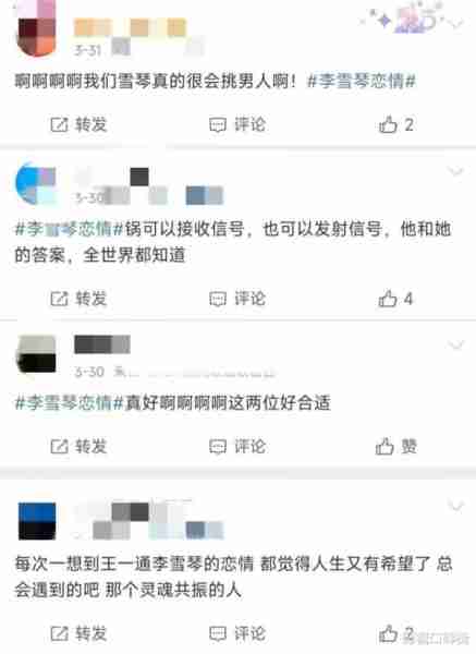 同为喜剧女演员，金靖怀孕、李雪琴恋爱，贾玲距离脱单还要多久？-第6张图片-九妖电影