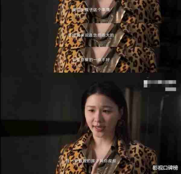 同为喜剧女演员，金靖怀孕、李雪琴恋爱，贾玲距离脱单还要多久？-第3张图片-九妖电影
