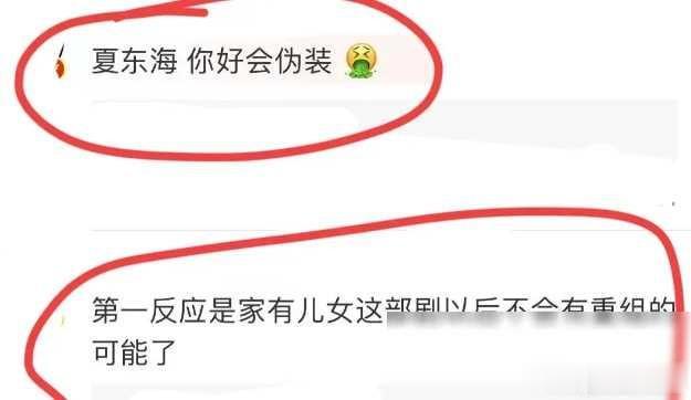大瓜！高亚麟被妻曝光孕期出轨98女演员、家暴，聊天记录曝光-第17张图片-九妖电影