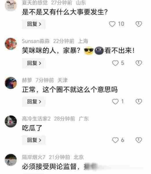 大瓜！高亚麟被妻曝光孕期出轨98女演员、家暴，聊天记录曝光-第22张图片-九妖电影