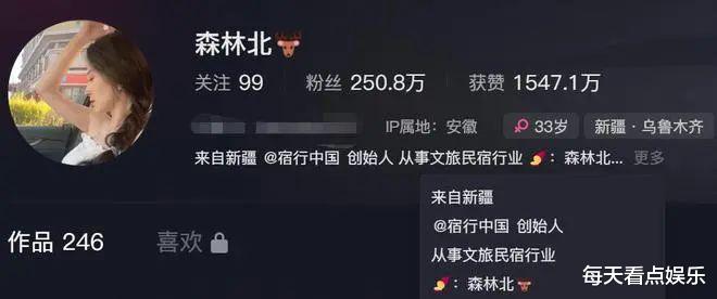 大瓜,汪峰新恋情曝光!女方是90后离异网红,长相酷似三星长公主李富-第3张图片-九妖电影 大瓜,汪峰新恋情曝光!女方是90后离异网红,长相酷似三星长公主李富-第3张图片-九妖电影