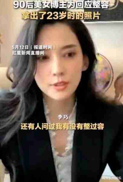 大瓜,汪峰新恋情曝光!女方是90后离异网红,长相酷似三星长公主李富-第6张图片-九妖电影 大瓜,汪峰新恋情曝光!女方是90后离异网红,长相酷似三星长公主李富-第6张图片-九妖电影